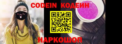 наркотики Донской