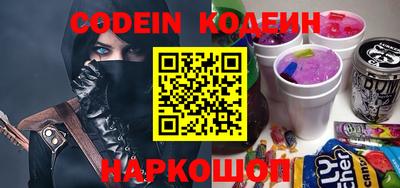 наркотики Донской