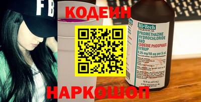ГАЛЛЮЦИНОГЕННЫЕ ГРИБЫ Донецк