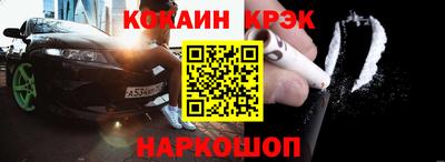 наркотики Донской