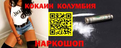 наркотики Донской