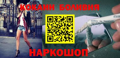 наркотики Донской