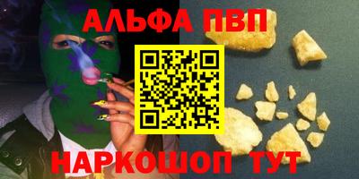 первитин Тверь
