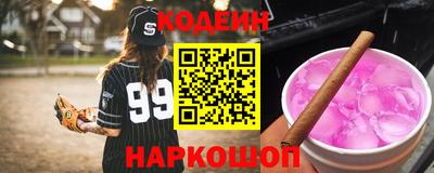 ГАЛЛЮЦИНОГЕННЫЕ ГРИБЫ Донецк