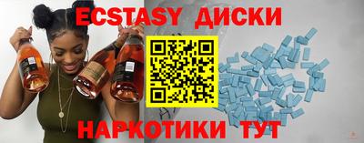 ГАЛЛЮЦИНОГЕННЫЕ ГРИБЫ Донецк
