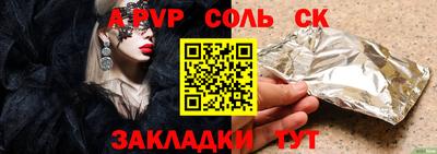 наркотики Донской