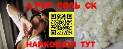 ALPHA PVP Дубна