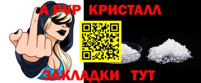 ALPHA PVP Дубна