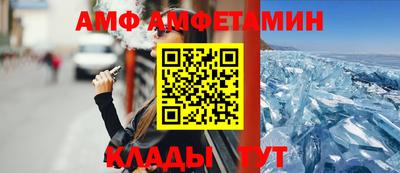 ГАЛЛЮЦИНОГЕННЫЕ ГРИБЫ Донецк