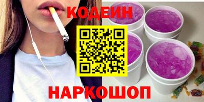 наркотики Донской
