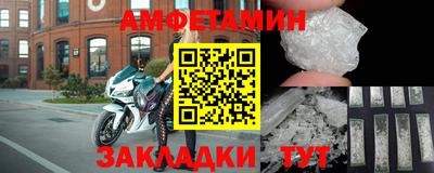 ALPHA PVP Дубна