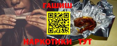 ГАЛЛЮЦИНОГЕННЫЕ ГРИБЫ Донецк