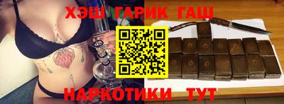 ГАЛЛЮЦИНОГЕННЫЕ ГРИБЫ Донецк