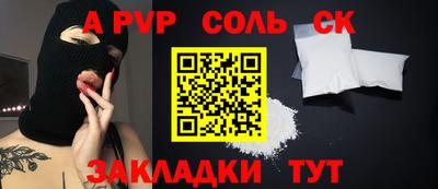 ALPHA PVP Дубна