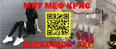 ГАЛЛЮЦИНОГЕННЫЕ ГРИБЫ Донецк
