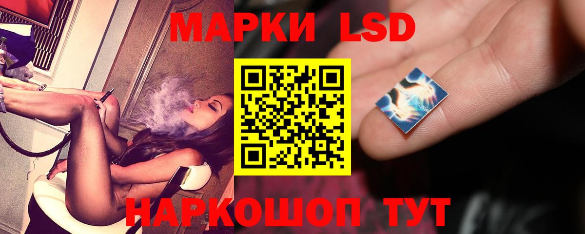 LSD-25 экстази ecstasy  Вход с VPN  ЛСД экстази ecstasy  Нововоронеж 
