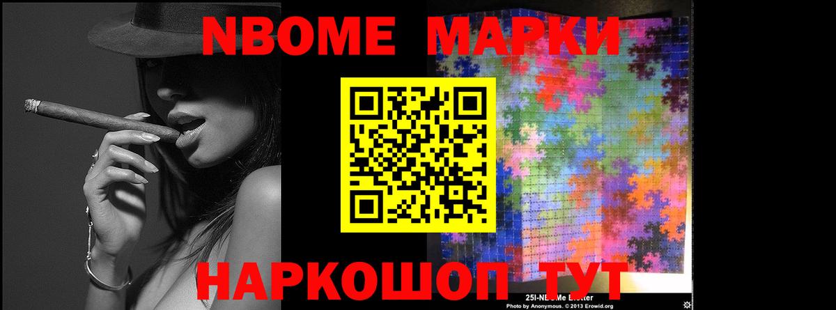 Лсд 25 экстази ecstasy Нововоронеж