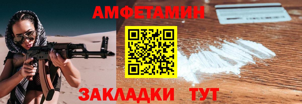 Alpha-PVP СОЛЬ   ГАШ  ЭКСТАЗИ  Вход с VPN  МЕФ   ТГК  Марихуана  Нововоронеж  Где найти наркотики?  Марихуана 