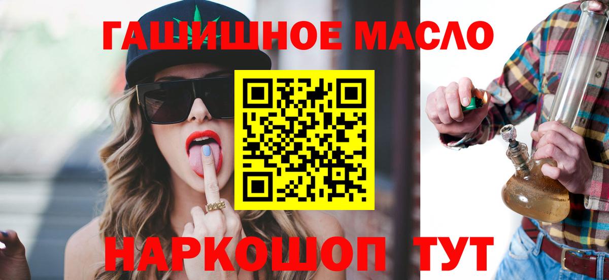 ТГК THC oil  ТГК вейп  где продают   Вход с VPN  Нововоронеж 