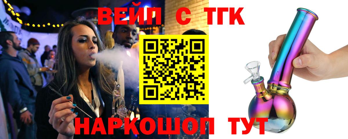 Канабис Нововоронеж
