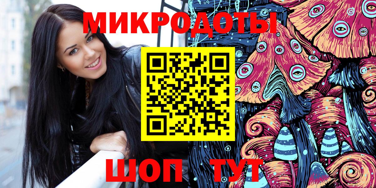Псилоцибиновые грибы ЛСД  Вход с VPN  Нововоронеж 