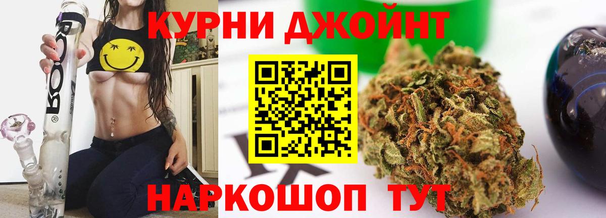 Шишки марихуана планчик  Бошки Шишки AK-47  Вход с VPN  Каннабис MAZAR  Нововоронеж 